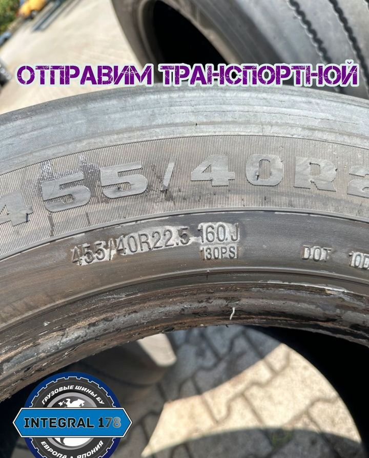 Advance Грузовые шины бу 455 40 22 5 advance 0/3257
