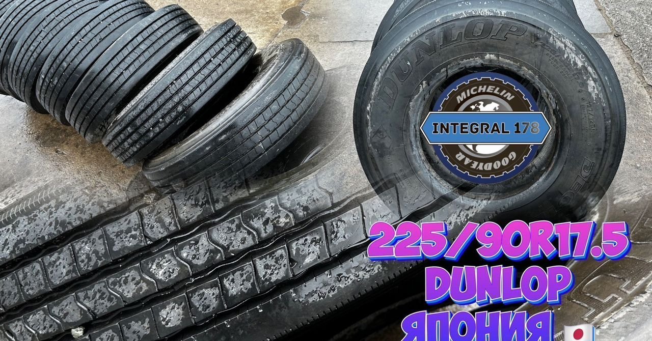 Dunlop Рулевые шины бу 225 90 r17.5 Dunlop Japan 0/2693