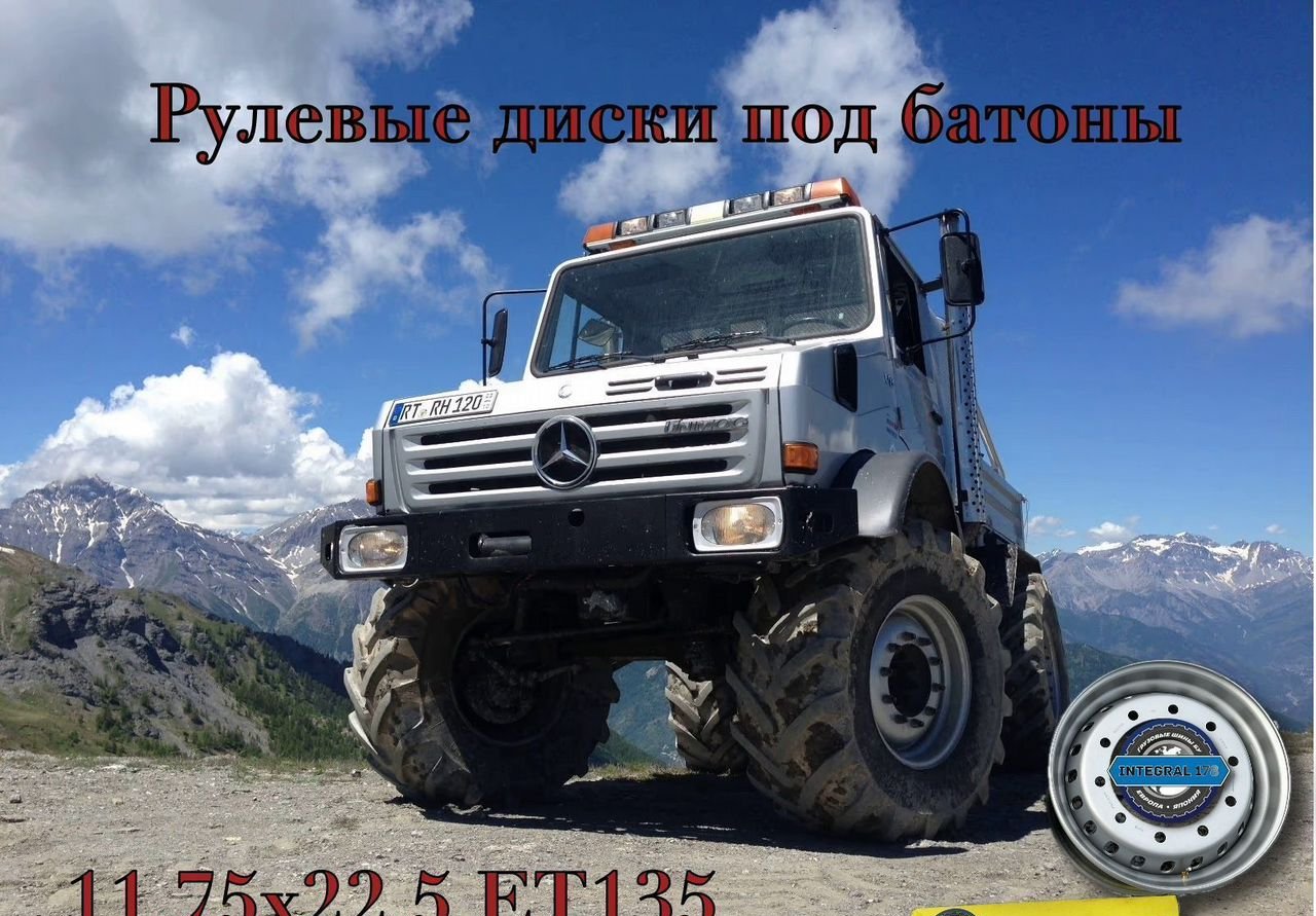 Accuride Штампованные диски Accuride 11,75х22,5 (RZB36607OE) 11.75×R22.5 10×335