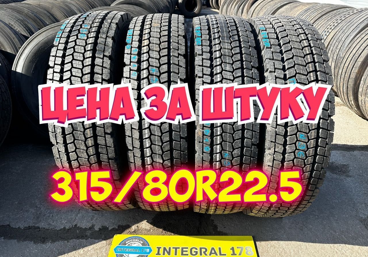 Yokohama Грузовые шины 315/80 22 5 Yokohama ведущие
