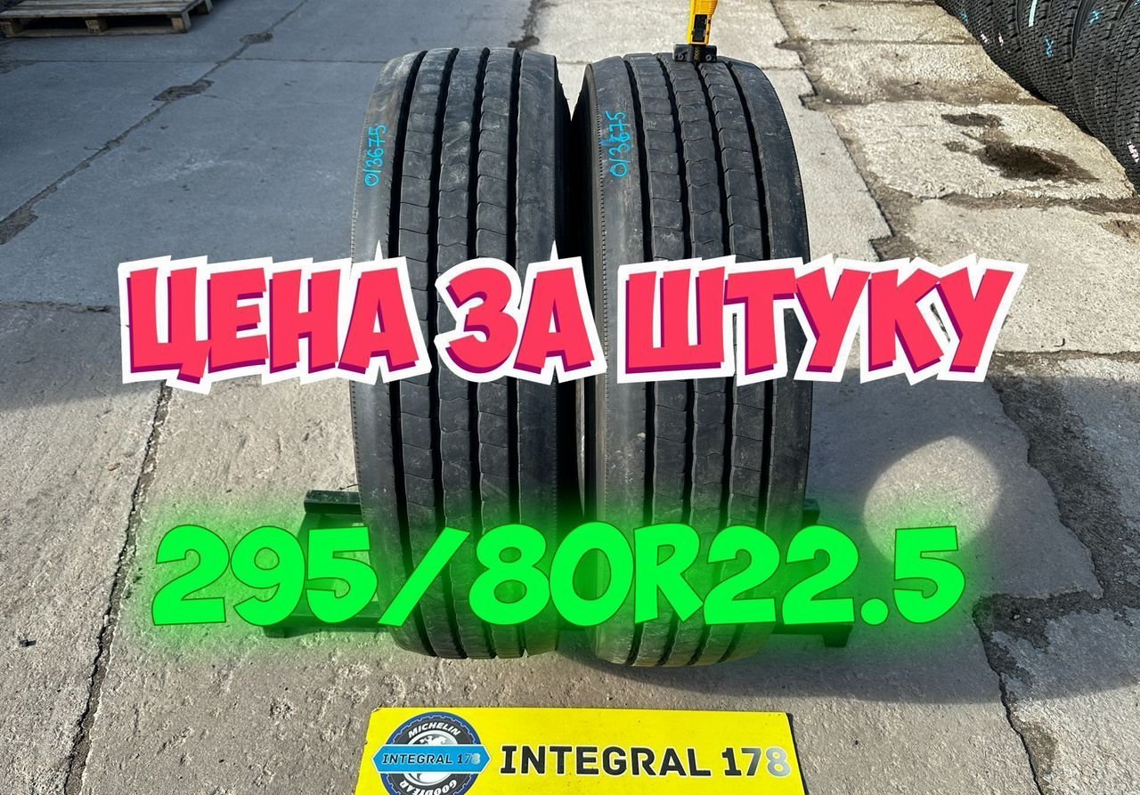 Dunlop Грузовые шины 295 80 22 5 Dunlop Япония на автобус