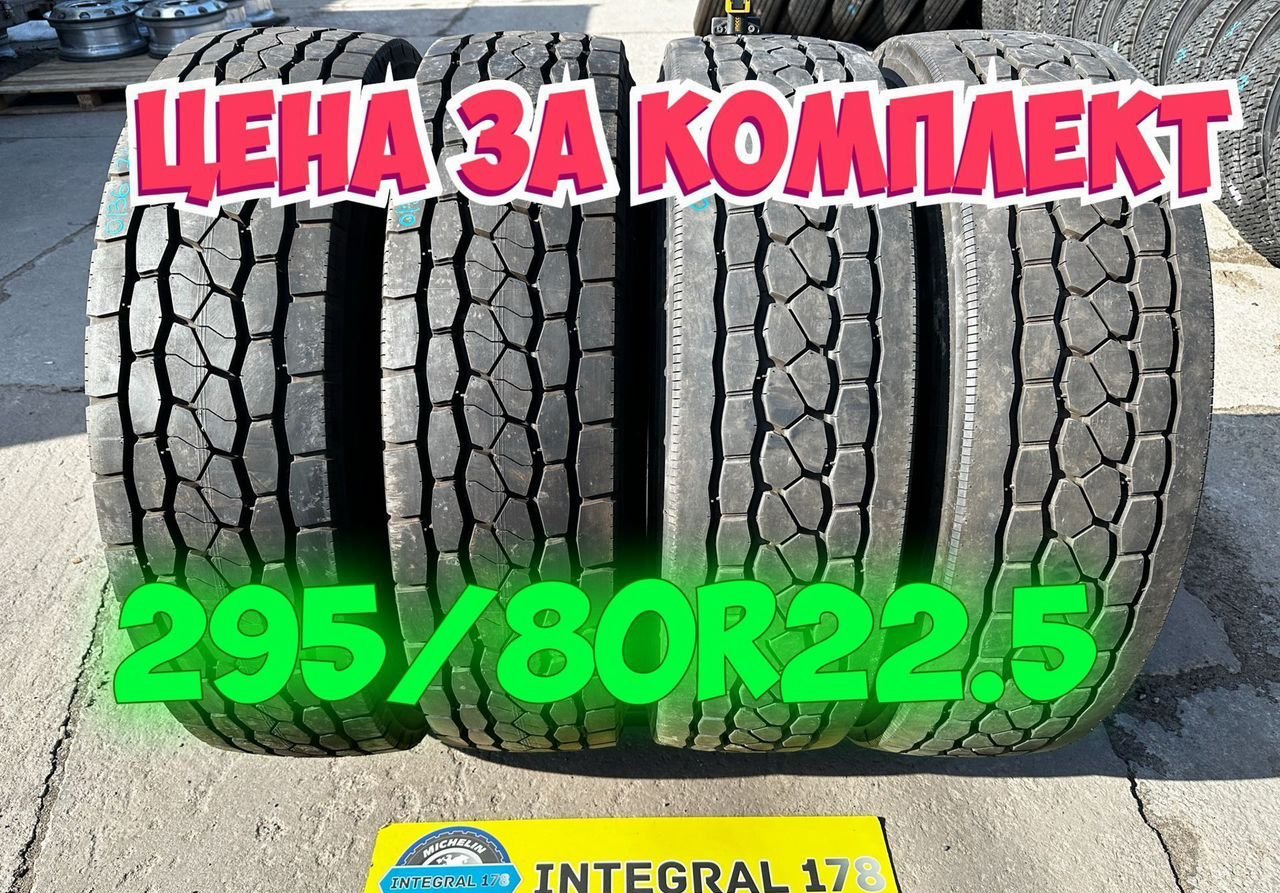 Bridgestone Грузовые шины 295/80r22.5 Bridgestone M800 Ведущий