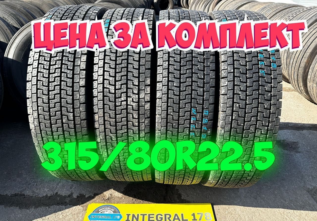 Yokohama Грузовые шины 315/80r22.5 Yokohama ведущие