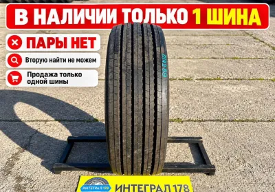 Грузовая шина Continental 315/70 R22.5 HSL1 — фото 1