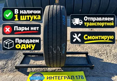 Шина Michelin X Multi Z 265 70 R19.5 — фото 1